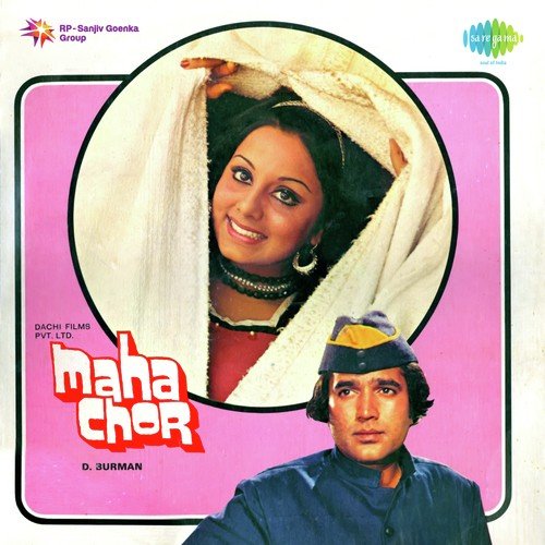 Maha Chor (1976) (Hindi)